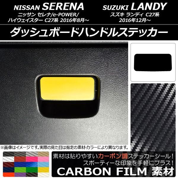 _bV{[hnhXebJ[ jbT/XYL Zi/e-POWER/nCEFCX^[/fB C27n J[{ Iׂ20J[ AP-CF3843