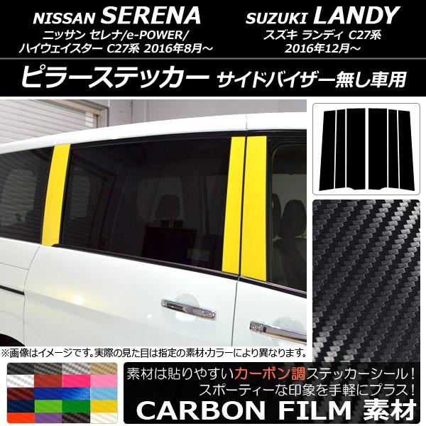 s[XebJ[ jbT/XYL Zi/e-POWER/nCEFCX^[/fB C27n J[{ Iׂ20J[ AP-CF3847 F1Zbg(6)