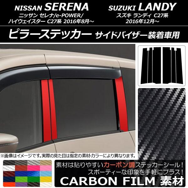 s[XebJ[ jbT/XYL Zi/e-POWER/nCEFCX^[/fB C27n J[{ Iׂ20J[ AP-CF3848 F1Zbg(6)