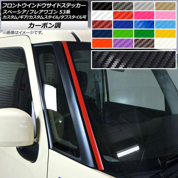 tgEChETChXebJ[ }c_ Xy[VA/tAS MK53S/MM53S J[{ XYL/ Iׂ20J[ AP-CF3855 F1Zbg(2)