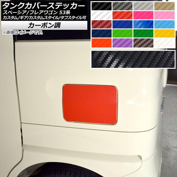 ^NJo[XebJ[ }c_ Xy[VA/tAS MK53S/MM53S J[{ XYL/ Iׂ20J[ AP-CF3858