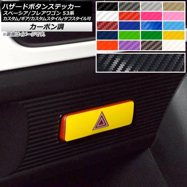nU[h{^XebJ[ }c_ Xy[VA/tAS MK53S/MM53S J[{ XYL/ Iׂ20J[ AP-CF3860