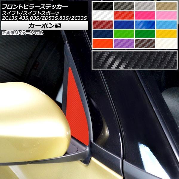 tgs[XebJ[ XCtg/XCtgX|[c ZC13S/ZC43S/ZC83S/ZD53S/ZD83S/ZC33S J[{ Iׂ20J[ AP-CF3884 F1Zbg(2)