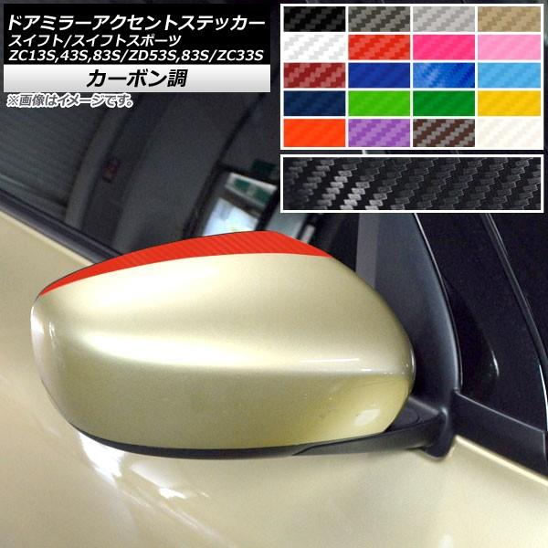 hA~[ANZgXebJ[ XCtg/XCtgX|[c ZC13S/ZC43S/ZC83S/ZD53S/ZD83S/ZC33S J[{ Iׂ20J[ AP-CF3885 F1Zbg(2)