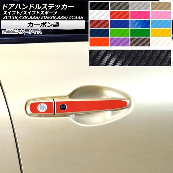 hAnhXebJ[ XYL XCtg/XCtgX|[c ZC13S/ZC43S/ZC83S/ZD53S/ZD83S/ZC33S J[{ Iׂ20J[ AP-CF3887 F1Zbg(4)