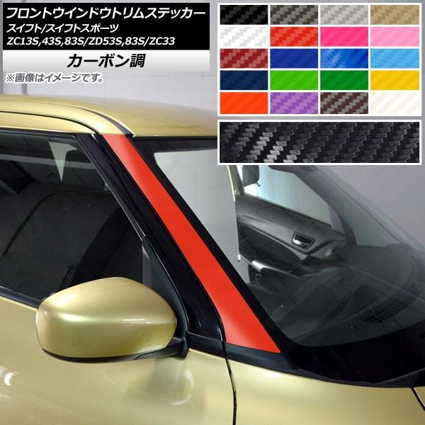 tgEChEgXebJ[ XCtg(X|[c) ZC13S/ZC43S/ZC83S/ZD53S/ZD83S/ZC33S J[{ Iׂ20J[ AP-CF3878 F1Zbg(2)