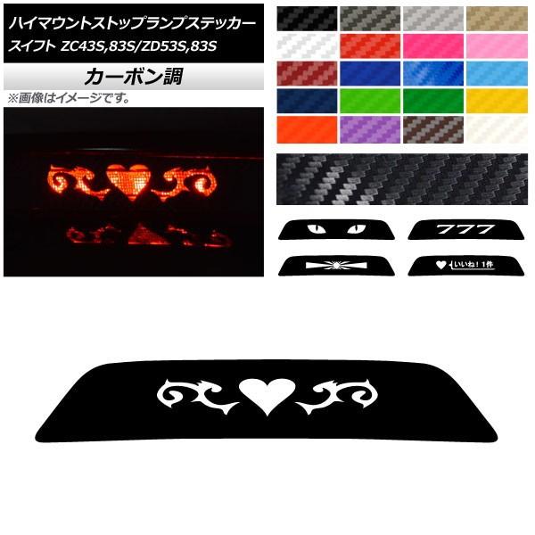 nC}EgXgbvvXebJ[ XYL XCtg ZC43S/ZC83S/ZD53S/ZD83S J[{ Iׂ20J[ ^CvO[v2 AP-CF3899