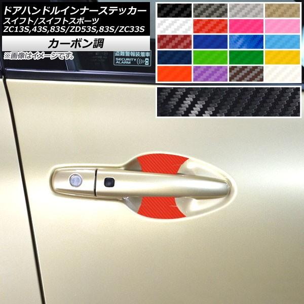 hAnhCi[XebJ[ XCtg/XCtgX|[c ZC13S/ZC43S/ZC83S/ZD53S/ZD83S/ZC33S J[{ Iׂ20J[ AP-CF3904 F1Zbg(2)