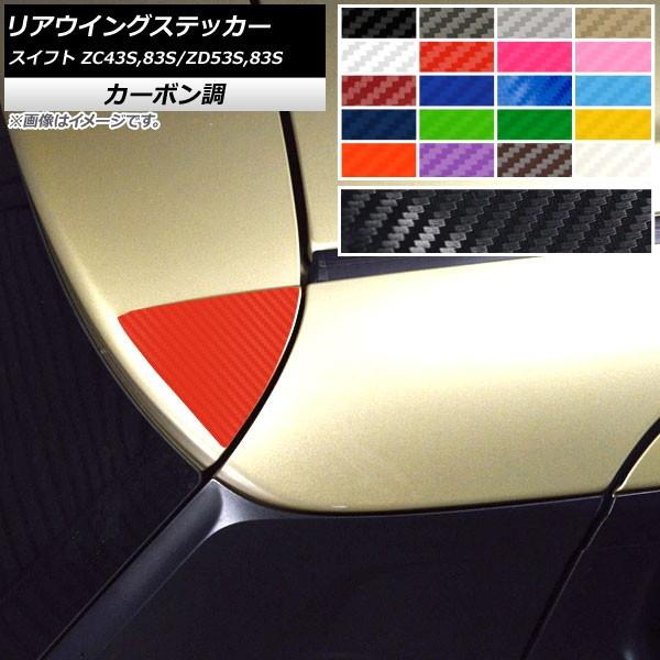 AECOXebJ[ XYL XCtg ZC43S/ZC83S/ZD53S/ZD83S [tX|C[ԕs J[{ Iׂ20J[ AP-CF3907 F1Zbg(2)