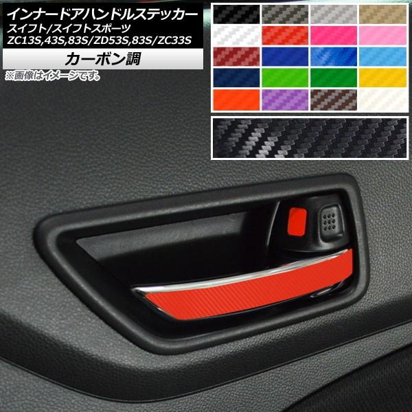 Ci[hAnhXebJ[ XCtg/XCtgX|[c ZC13S/ZC43S/ZC83S/ZD53S/ZD83S/ZC33S J[{ Iׂ20J[ AP-CF3900 F1Zbg(4)