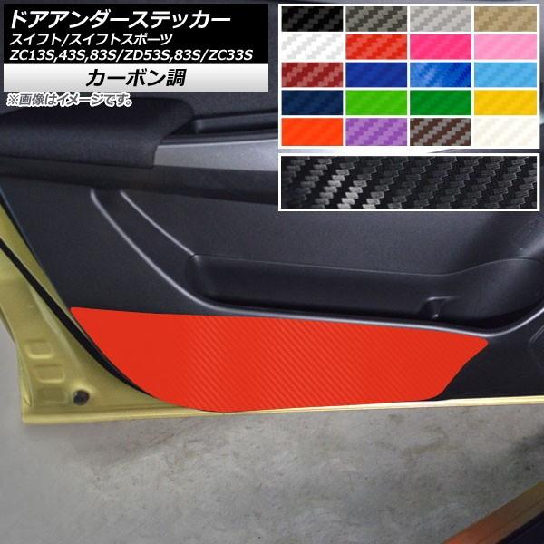 hAA_[XebJ[ XYL XCtg/XCtgX|[c ZC13S/ZC43S/ZC83S/ZD53S/ZD83S/ZC33S J[{ Iׂ20J[ AP-CF3902 F1Zbg(4)