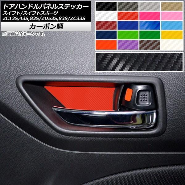 hAnhplXebJ[ XCtg/XCtgX|[c ZC13S/ZC43S/ZC83S/ZD53S/ZD83S/ZC33S J[{ Iׂ20J[ AP-CF3903 F1Zbg(4)