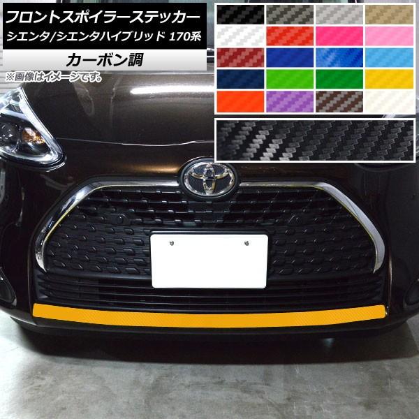 tgX|C[XebJ[ g^ VG^/VG^nCubh 170n 2018N09` J[{ Iׂ20J[ AP-CF3920