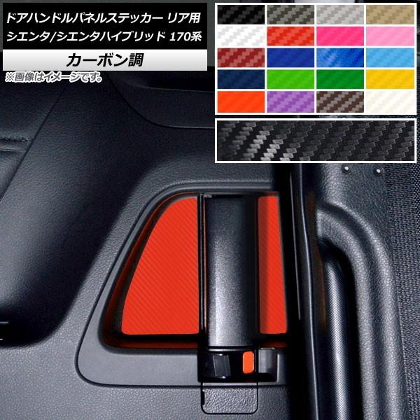 hAnhplXebJ[ Ap g^ VG^/VG^nCubh 170n J[{ Iׂ20J[ AP-CF3950 F1Zbg(4)