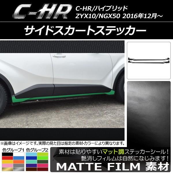 TChXJ[gXebJ[ g^ C-HR NGX10/NGX50 nCubh }bg FO[v1 AP-CFMT1028 F1Zbg(6)