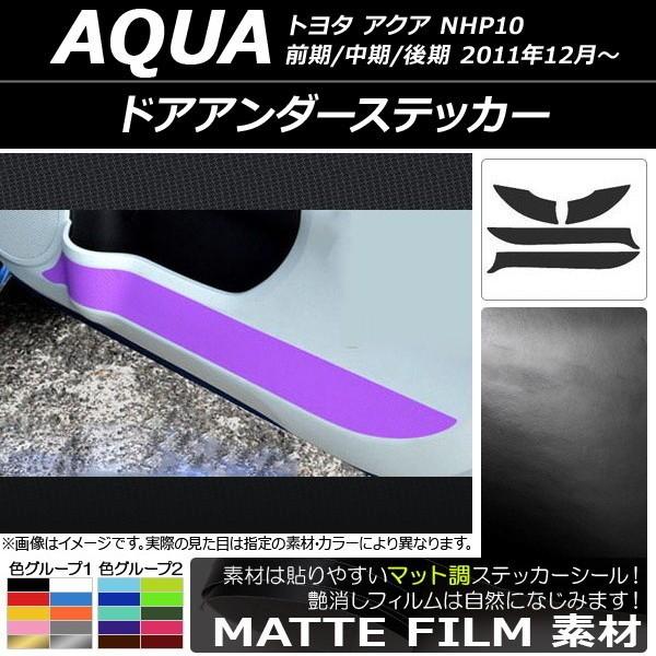 hAA_[XebJ[ g^ ANA NHP10 O// 2011N12` }bg FO[v1 AP-CFMT108 F1Zbg(4)