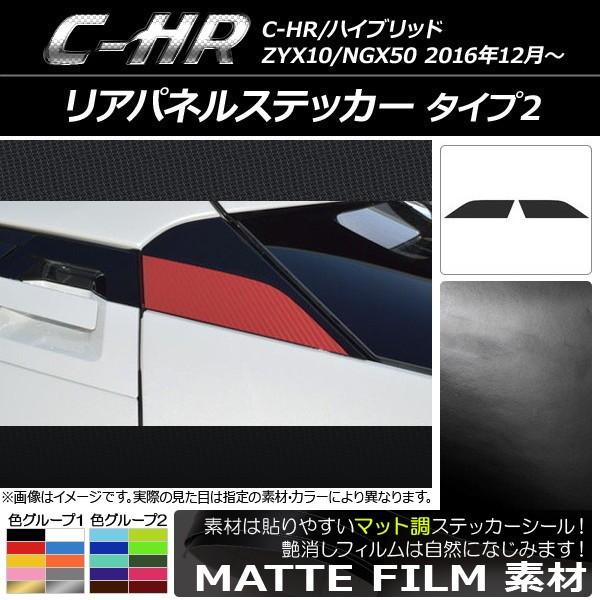 AplXebJ[ g^ C-HR NGX10/NGX50 nCubh }bg ^Cv2 FO[v1 AP-CFMT1091 F1Zbg(2)