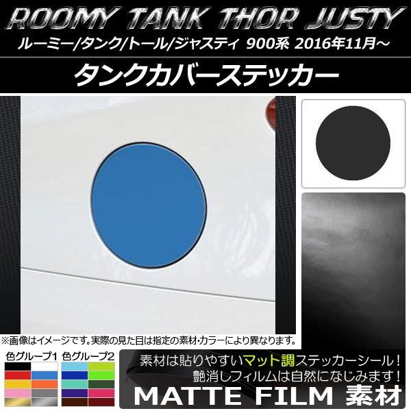 ^NJo[XebJ[ [~[/^N,g[,WXeB M900/M910 }bg FO[v1 AP-CFMT1107