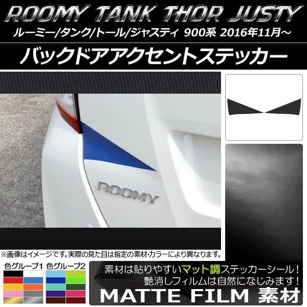 obNhAANZgXebJ[ [~[/^N,g[,WXeB M900/M910 }bg FO[v1 AP-CFMT1126 F1Zbg(2)