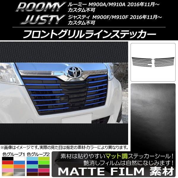 tgOCXebJ[ [~[,WXeB JX^s M900/M910 }bg FO[v1 AP-CFMT1159 F1Zbg(14)