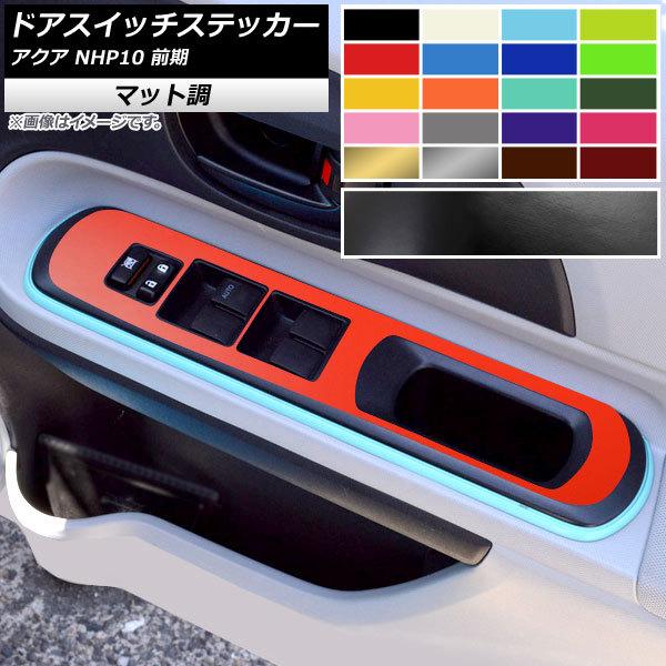 hAXCb`XebJ[ g^ ANA NHP10 O 2011N12`2014N11 }bg FO[v1 AP-CFMT116 F1Zbg(4)