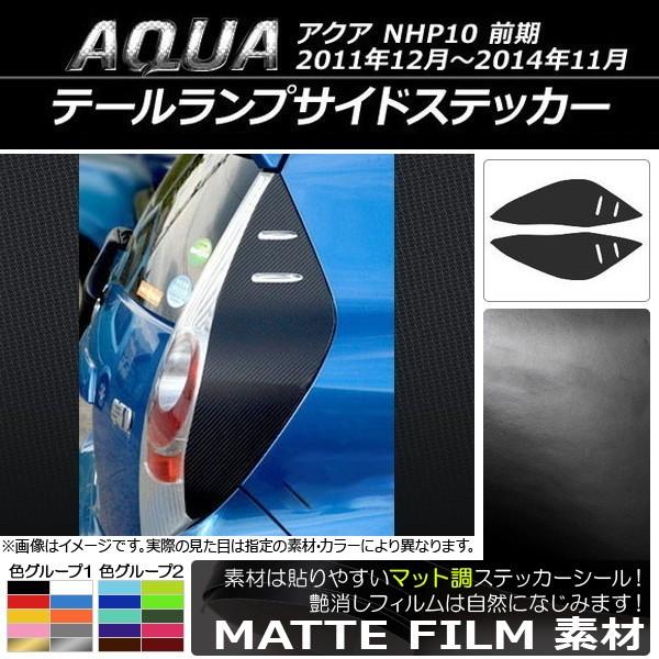 e[vTChXebJ[ g^ ANA NHP10 O 2011N12`2014N11 }bg FO[v1 AP-CFMT118 F1Zbg(E)