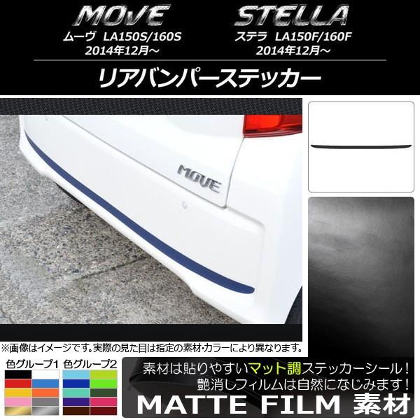 Aop[XebJ[ Xo [/Xe LA150/LA160 }bg _Cnc/ FO[v1 AP-CFMT1195