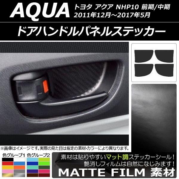 hAnhplXebJ[ g^ ANA NHP10 O/ 2011N12`2017N05 }bg FO[v1 AP-CFMT121 F1Zbg(4)