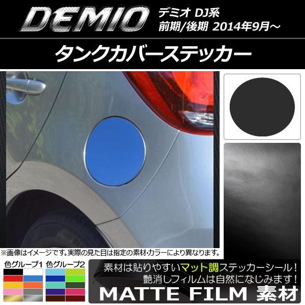 ^NJo[XebJ[ }c_ f~I DJn O/ }bg FO[v1 AP-CFMT1302