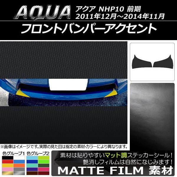 tgop[ANZgXebJ[ g^ ANA NHP10 O 2011N12`2014N11 }bg FO[v1 AP-CFMT137 F1Zbg(2)