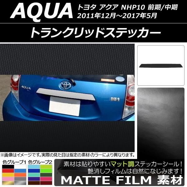 gNbhXebJ[ g^ ANA NHP10 O/ 2011N12`2017N05 }bg FO[v1 AP-CFMT138