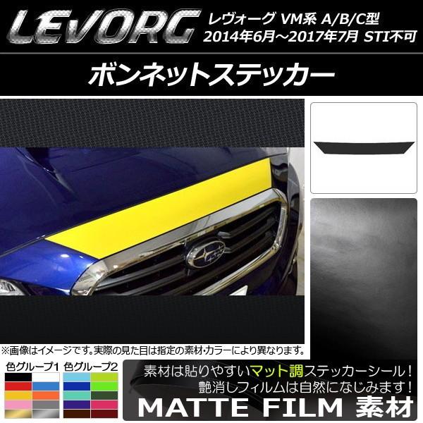 �{���l�b�g�X�e�b�J�[ �X�o�� �����H�[�O VM�n A/B/C�^ STI�s�� �}�b�g�� �F�O���[�v1 AP-CFMT1479