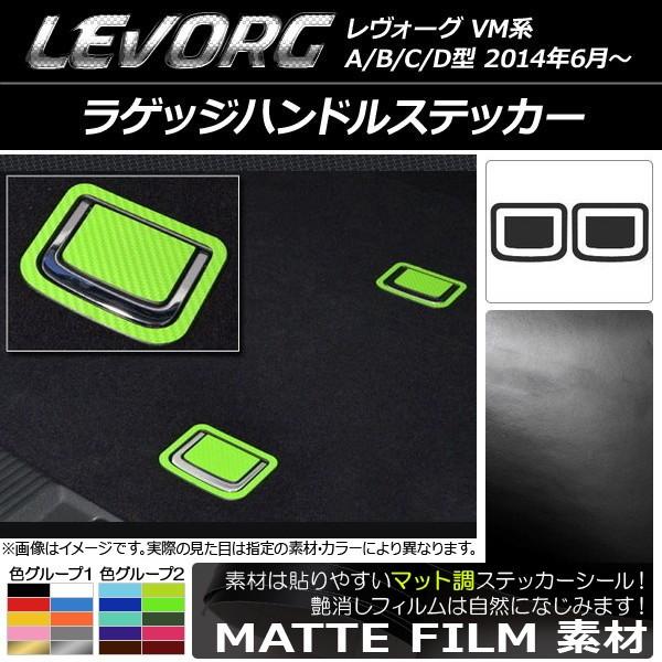 ���Q�b�W�n���h���X�e�b�J�[ �X�o�� �����H�[�O VM�n A/B/C/D�^ �}�b�g�� �F�O���[�v1 AP-CFMT1527 �����F1�Z�b�g(4��)