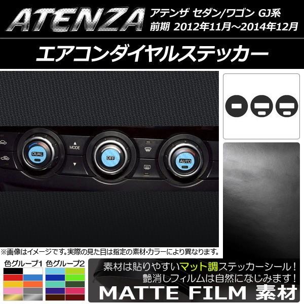 GAR_CXebJ[ }c_ AeUZ_/S GJn O }bg FO[v1 AP-CFMT1716 F1Zbg(3)