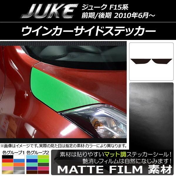 ECJ[TChXebJ[ jbT W[N F15n O/ }bg FO[v1 AP-CFMT1847 F1Zbg(2)