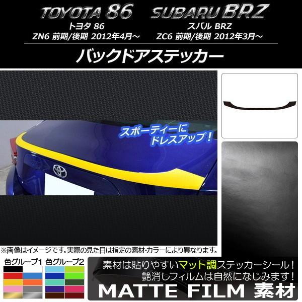 obNhAXebJ[ g^/Xo 86/BRZ ZN6/ZC6 O/ 2012N03` }bg FO[v1 AP-CFMT2162