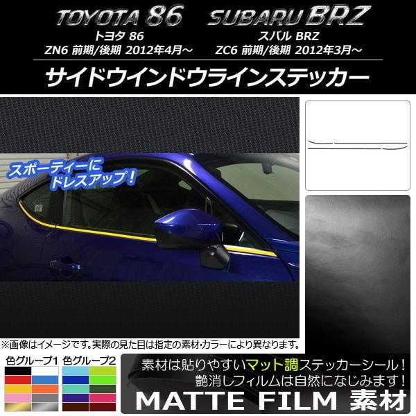 TChEChECXebJ[ g^/Xo 86/BRZ ZN6/ZC6 O/ 2012N03` }bg FO[v1 AP-CFMT2200 F1Zbg(4)