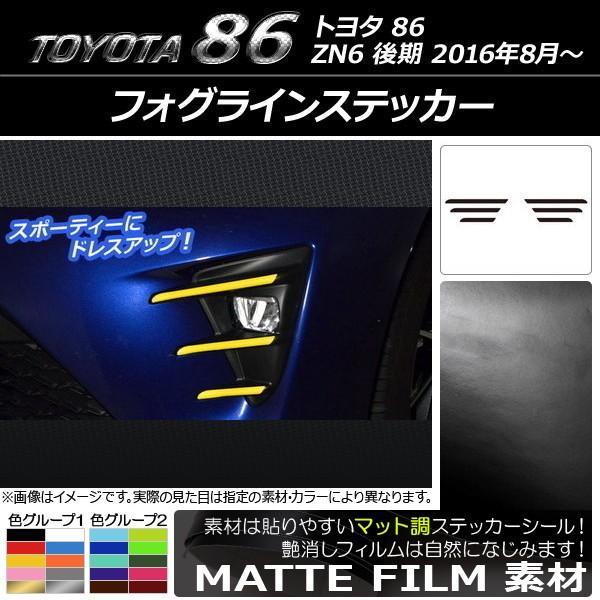 tHOCXebJ[ g^ 86 ZN6  2016N08` }bg FO[v1 AP-CFMT2208 F1Zbg(6)