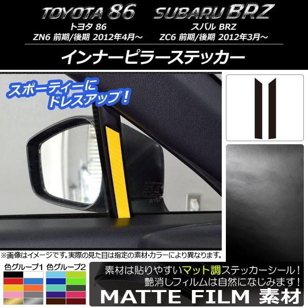 Ci[s[XebJ[ g^/Xo 86/BRZ ZN6/ZC6 O/ 2012N3` }bg FO[v1 AP-CFMT2220 F1Zbg(2)