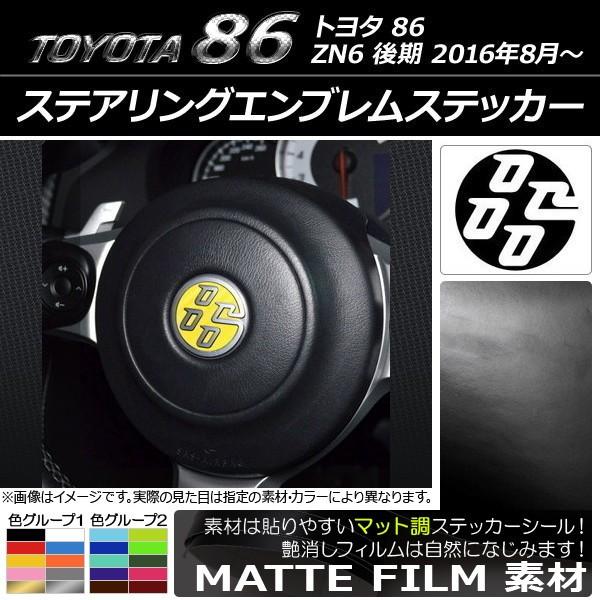 XeAOGuXebJ[ g^ 86 ZN6  2016N08` }bg FO[v1 AP-CFMT2305