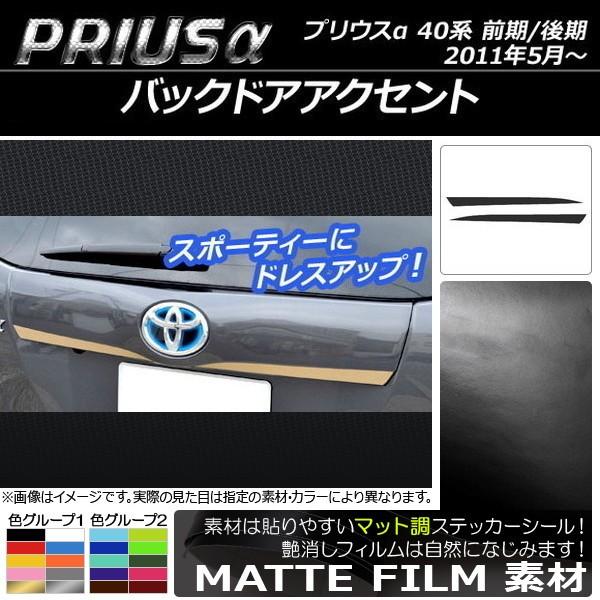 obNhAANZgXebJ[ g^ vEX ZVW40/ZVW41 O/ 2011N05` }bg FO[v1 AP-CFMT248 F1Zbg(2)