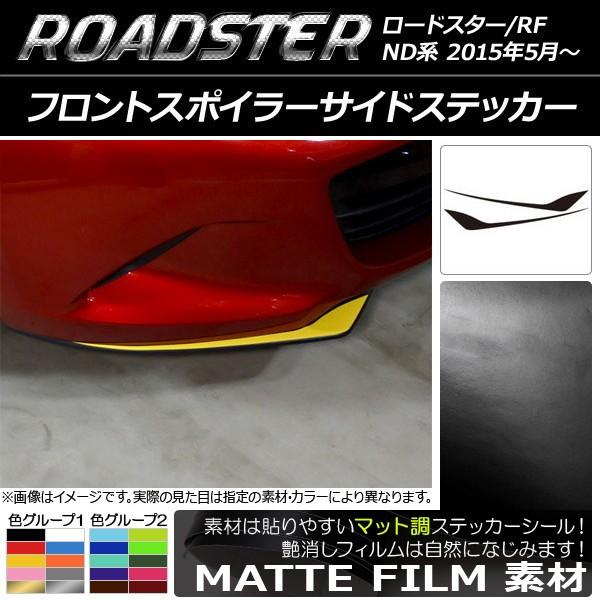 tgX|C[TChXebJ[ }c_ [hX^[/[hX^[RF NDn 2015N05` }bg FO[v1 AP-CFMT2485 F1Zbg(2)