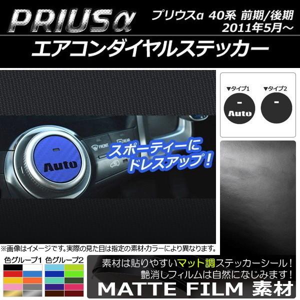 GAR_CXebJ[ g^ vEX ZVW40/ZVW41 O/ 2011N05` }bg FO[v1 Iׂ2^Cv AP-CFMT260