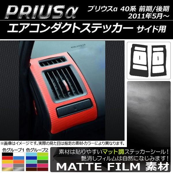 GAR_NgXebJ[ g^ vEX ZVW40/ZVW41 O/ 2011N05` }bg TChp FO[v1 AP-CFMT263