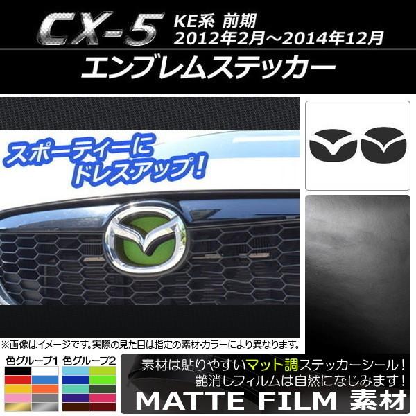 GuXebJ[ }c_ CX-5 KEn O 2012N02`2014N12 }bg tgEAZbg FO[v1 AP-CFMT412