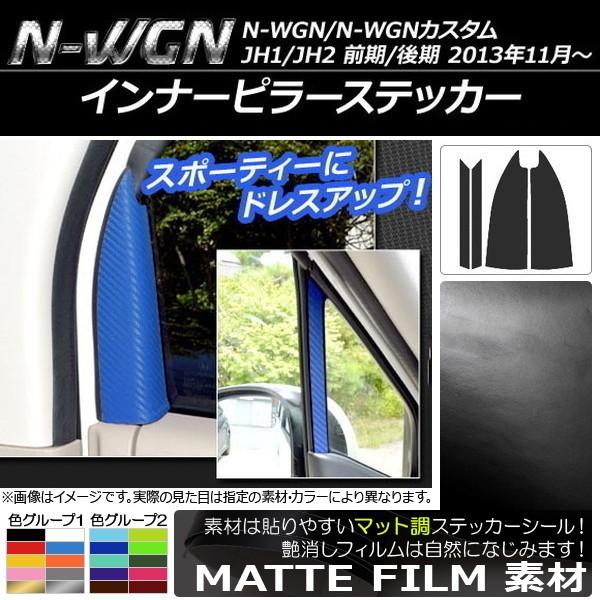 Ci[s[XebJ[ z_ N-WGN/N-WGNJX^ JH1/JH2 O/ 2013N11` }bg FO[v1 AP-CFMT472 F1Zbg(4)