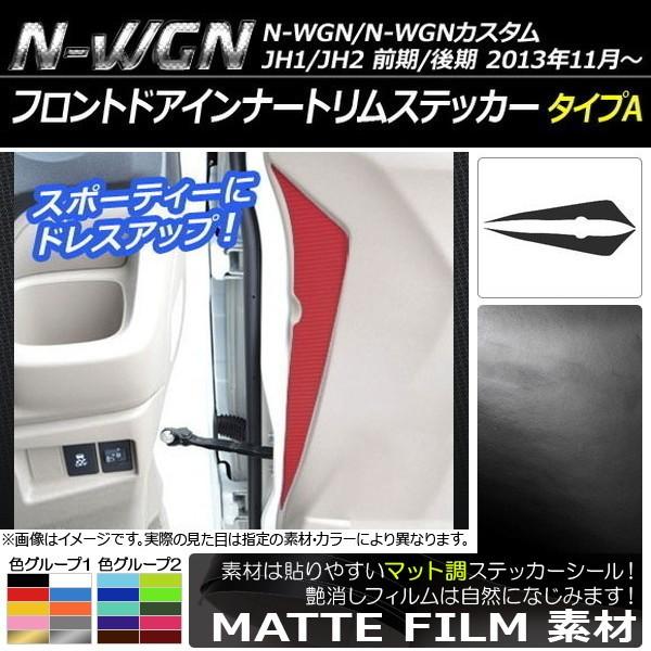 tghACi[gXebJ[ z_ N-WGN/N-WGNJX^ JH1/JH2 O/ }bg ^CvA FO[v1 AP-CFMT474 F1Zbg(2)