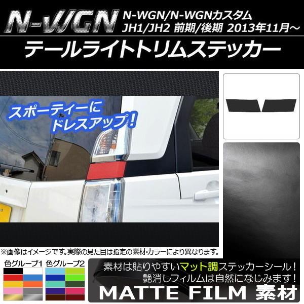 e[CggXebJ[ z_ N-WGN/N-WGNJX^ JH1/JH2 O/ 2013N11` }bg FO[v1 AP-CFMT505 F1Zbg(2)