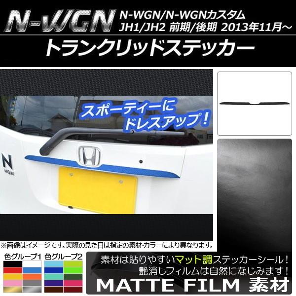 gNbhXebJ[ z_ N-WGN/N-WGNJX^ JH1/JH2 O/ 2013N11` }bg FO[v1 AP-CFMT512