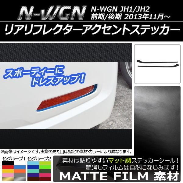 AtN^[ANZgXebJ[ z_ N-WGN JH1/JH2 O/ 2013N11` }bg FO[v1 AP-CFMT515 F1Zbg(2)